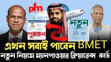বাংলাদেশ আফ্রিকা লাইভ ম্যাচ