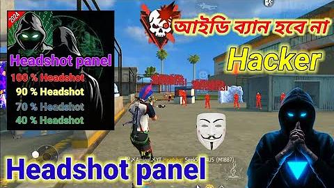 হানয় ফলাফল ৩ দিনের পুরানো