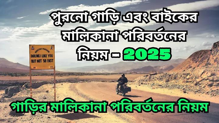 তিন পাত্তি সার্কেল অ্যাপ