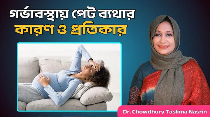 অস্ট্রেলিয়া ভিসা পাকিস্তান লাইভ