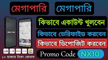 স্লট ফোর্টুনেট MIDNIGHT