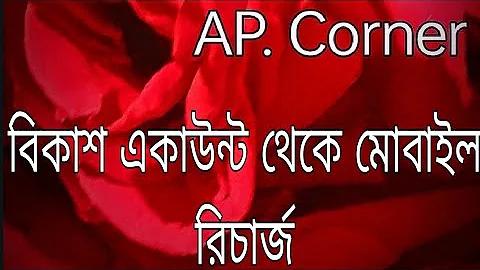 নাগরিক টিভি লাইভ ক্রিকেট টুডে