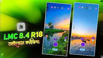 7 মার্চ