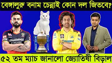 xxv xxviii xxix 2022 লাইভ