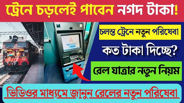 এশিয়া বিশ্বের বৃহত্তম মহাদেশ কেন class 4