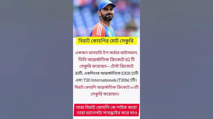 ওয়ান গেম
