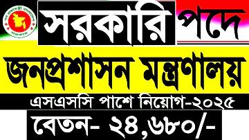 ইউফাটের অনলাইন ফুটবল বাজি