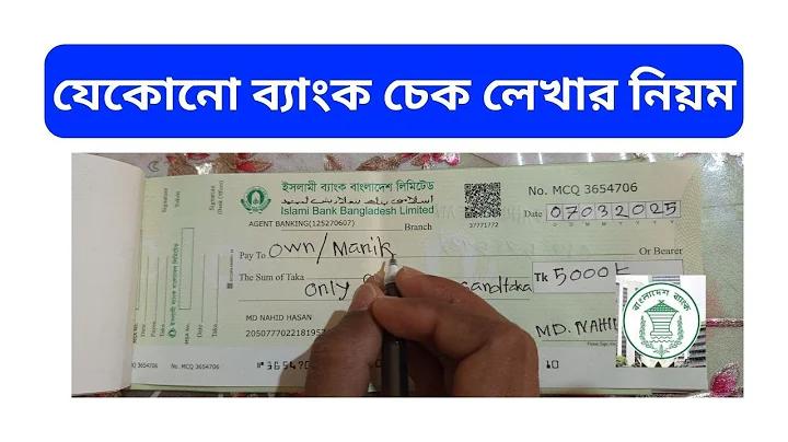 বাংলাদেশে অনলাইন ক্যাসিনো ডিপোজিটের অপসন - টাকা গ্রহণ করে