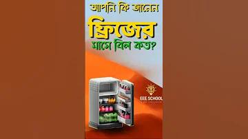 জীবন তো আর টকশোতে চলে না lyrics