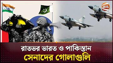 dhaka x.com