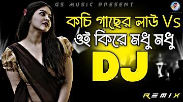 খবর মোদির