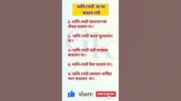 ক্রিকেট স্কোর র‌্যাঙ্কিং বিশ্লেষণ