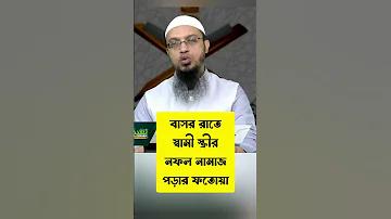 টেলিসেবা অ্যাপ