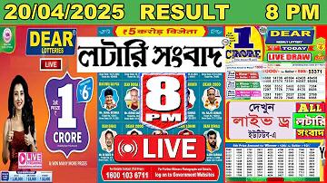 প্রাকৃতিক মাছ ধরা 2565