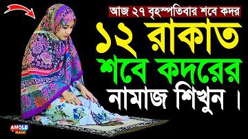 ওয়েস্ট ইন্ডিজ ক্রিকেট দল বনাম বাংলাদেশ জাতীয় ক্রিকেট দল - এর লাইভ স্ট্রিম কোথায় দেখতে পাওয়া যাবে
