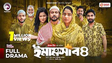টেনিস লাইভ স্কোর
