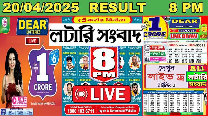 বাংলাদেশ vs ইন্ডিয়া লাইভ
