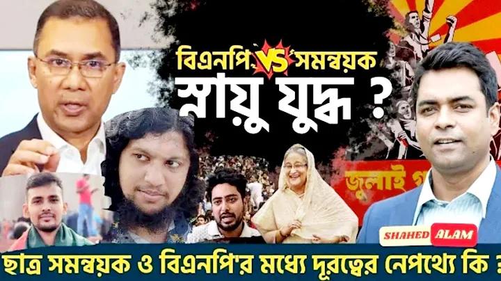 গেমস অ্যাপ