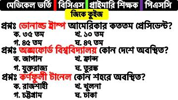 bet365 mx bangladesh