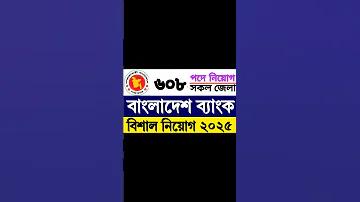 22bet app bangladesh