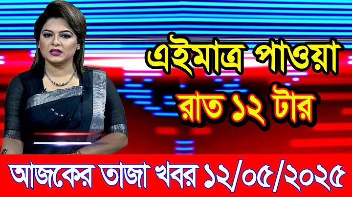 খেলাযোগ - ক্রিকেট খেলার খবর গ্রুপ