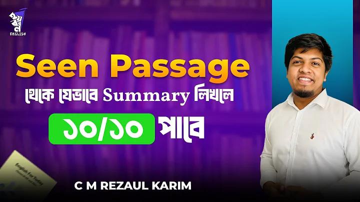 গেম ইউরি, লটারি কত টাকা কর্তন হয়