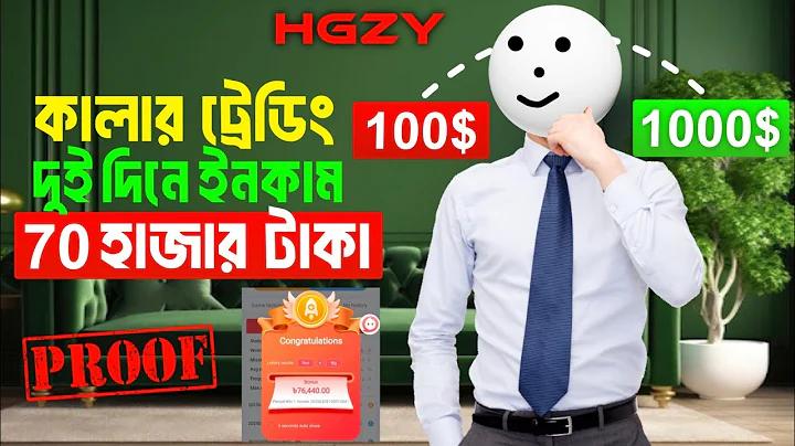কোপা আমেরিকা লাইভ স্ট্রিমিং