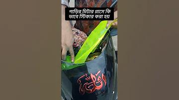 সৌদি প্রো লীগ