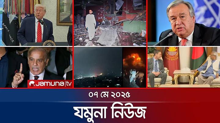 ও মিষ্টি মেয়ে