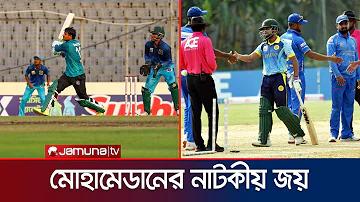 ফুটবল রেফারি সংকেত
