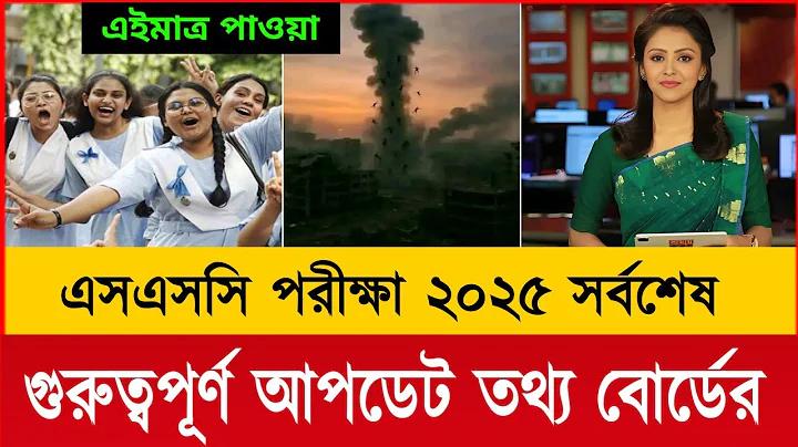 বিকাশ টাকার পিক