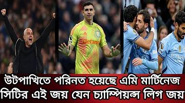 ভালোবাসার ঘটনা