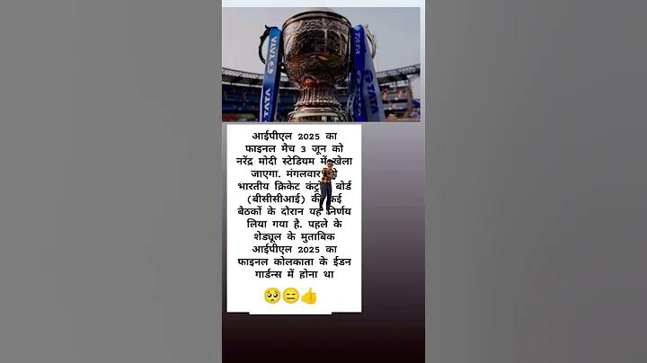 নগদ অফার ২০২৪