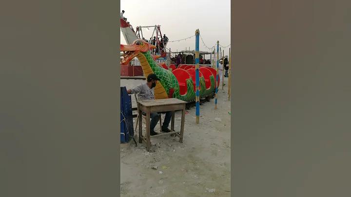 লটারী সরকারী লক এই কিস্তিতে