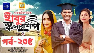 হুয়ে লাও অনলাইন আজ
