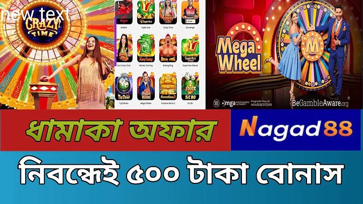 আজকের ছাত্র আন্দোলন