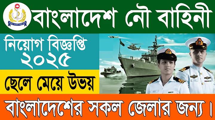 আয় থেকে ব্যয় বাদ দিলে কি পাওয়া যায়