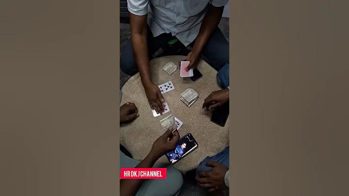 সোমবার ৬২ তারিখের লটারি