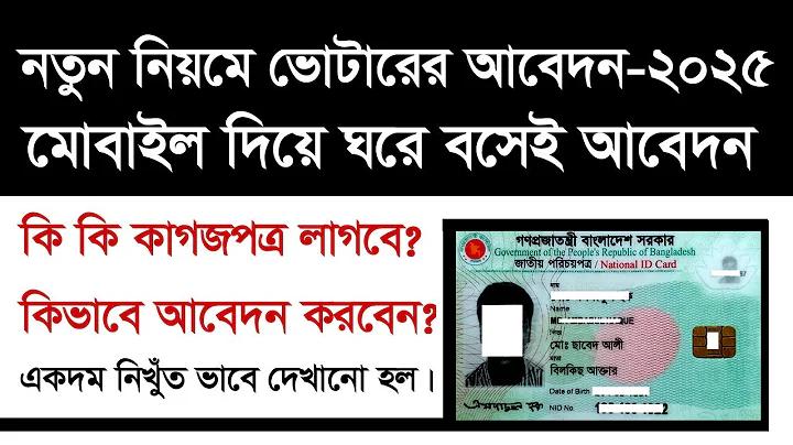 পিজি ৩০০ বোনাস পান