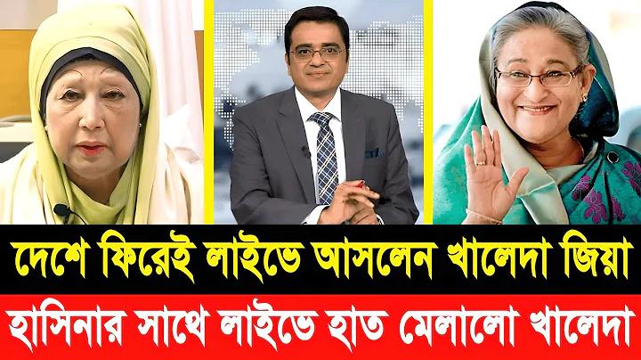 স্মার্ট ইলেকশন ম্যানেজমেন্ট বিডি অ্যাপ
