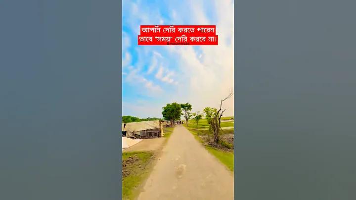 অ্যাপ ডেভেলপমেন্ট ক্যারিয়ার