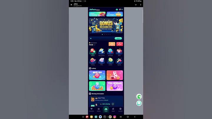 Authenticator আনইনস্টল করলে কি হবে