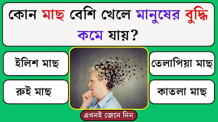 গুড মর্নিং আকাশ ৮ লাইভ টুডে