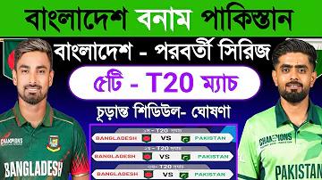 bangladesh ip address