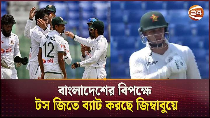 রকেট ৫৫