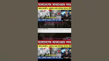 খবর টুডে