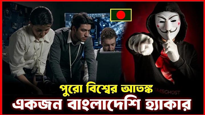 জিসি ক্লাব ১৬৮+ মোবাইল