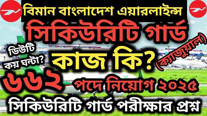 থাই জামরুল