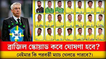 জিংকেল স্পিন স্লট