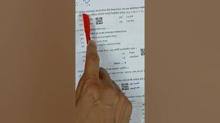 এদেশের উৎসব অনুষ্ঠানের প্রধান আকর্ষণ কি